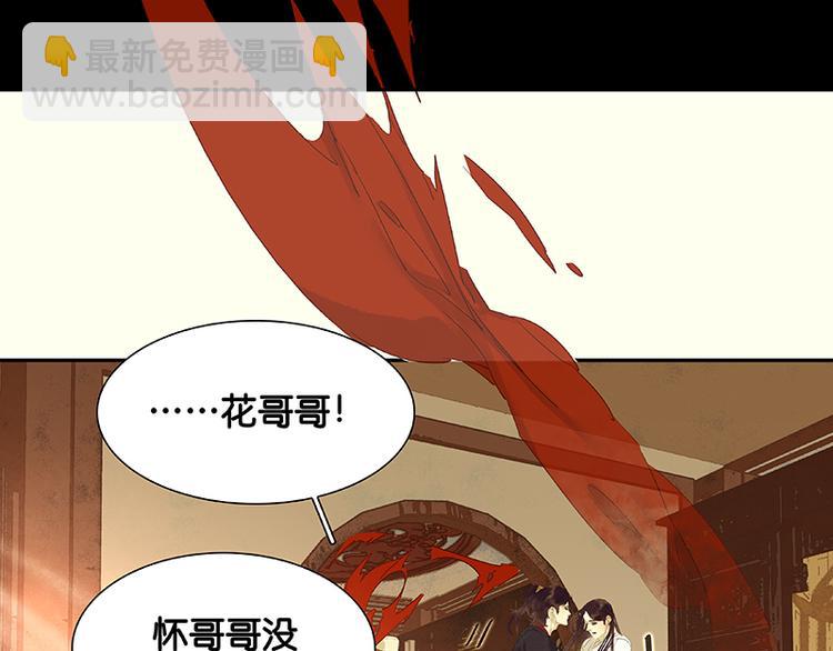 第34话 你死定了(1/2)-第35话