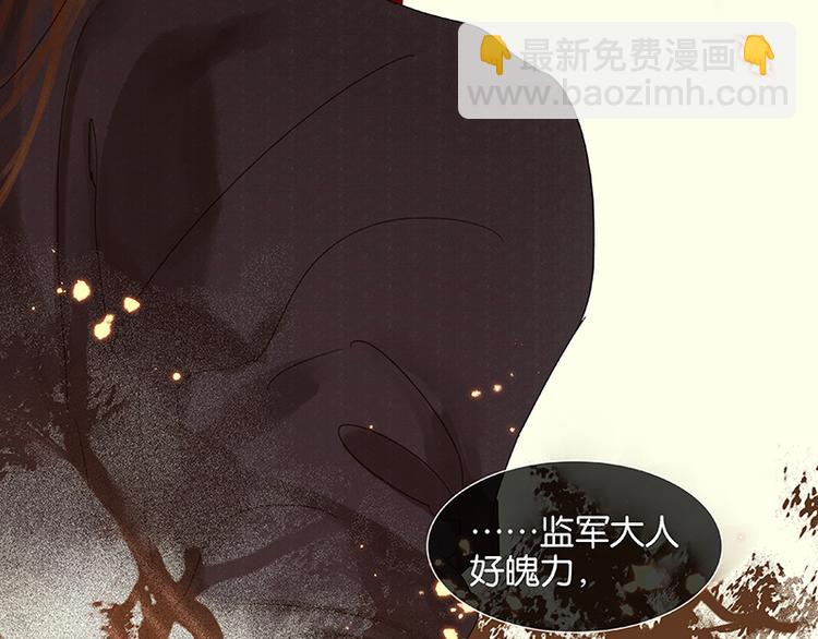 第34话 你死定了(1/2)-第35话