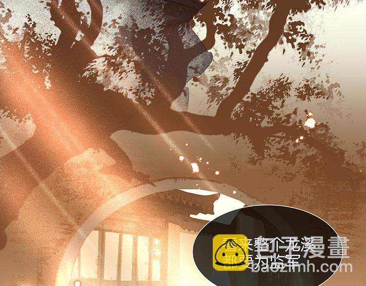 第34话 你死定了(1/2)-第35话