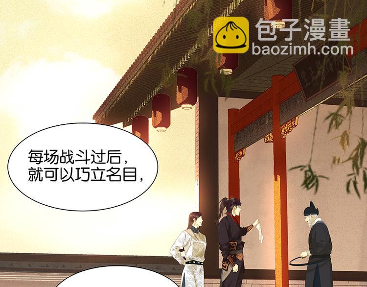 第36话 可怕的真相(1/2)-第37话