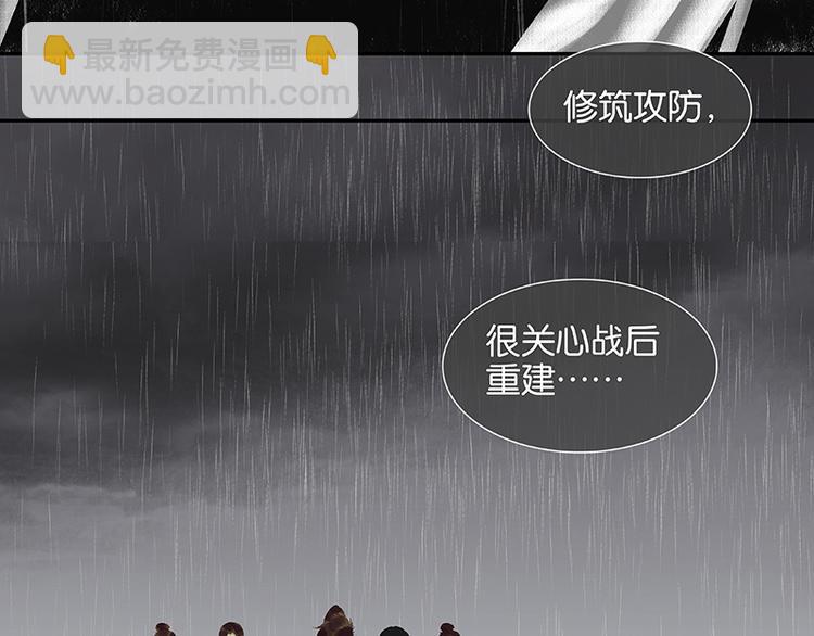 第36话 可怕的真相(1/2)-第37话