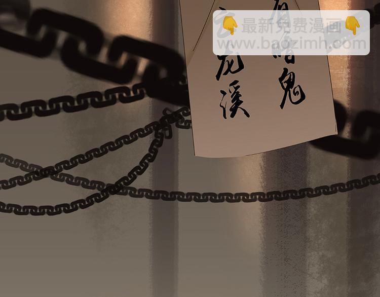 第36话 可怕的真相(1/2)-第37话