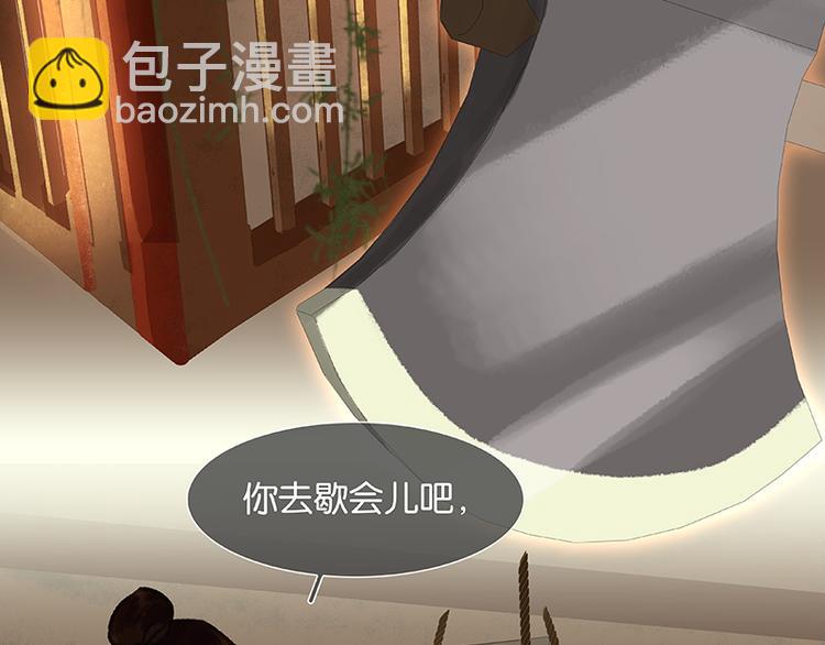 第36话 可怕的真相(1/2)-第37话