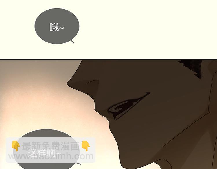 第36话 可怕的真相(1/2)-第37话