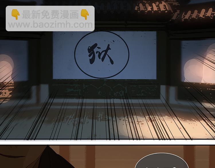 第36话 可怕的真相(1/2)-第37话