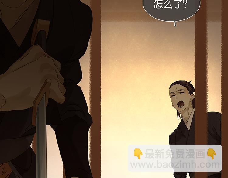 第36话 可怕的真相(1/2)-第37话