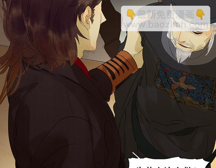 第38话 厚颜无耻(1/2)-第39话