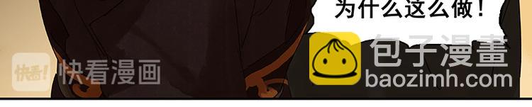 第38话 厚颜无耻(1/2)-第39话