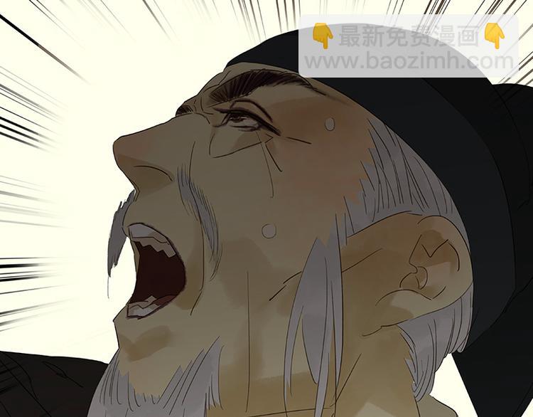 第38话 厚颜无耻(1/2)-第39话