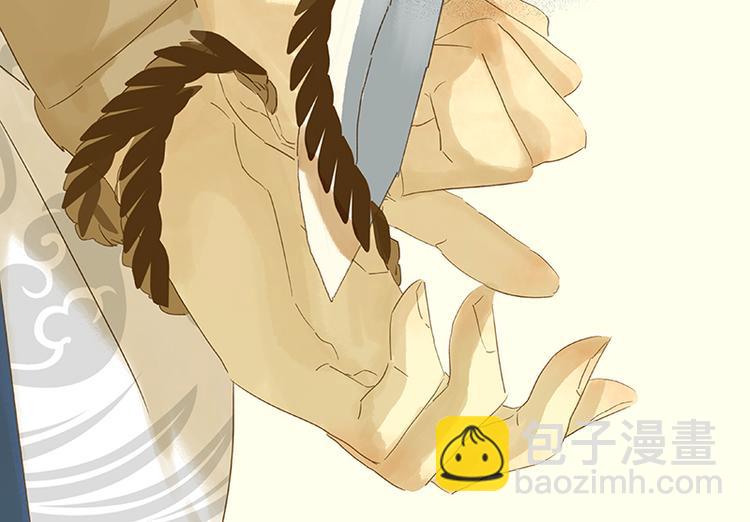 第38话 厚颜无耻(1/2)-第39话