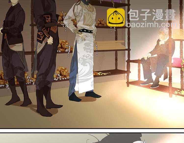 第38话 厚颜无耻(1/2)-第39话