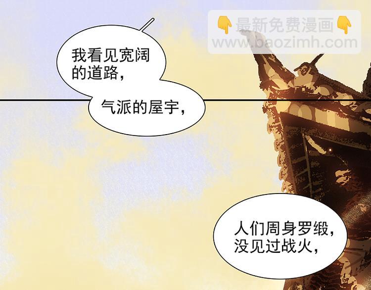 第38话 厚颜无耻(1/2)-第39话