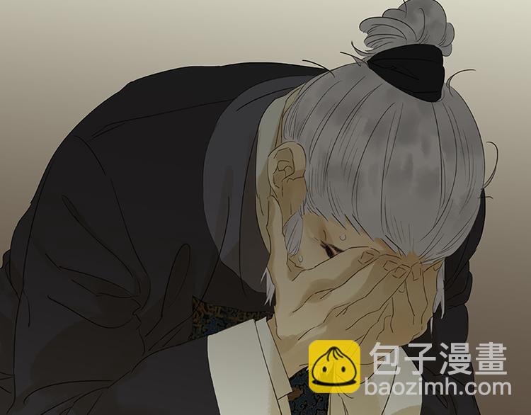 第38话 厚颜无耻(1/2)-第39话