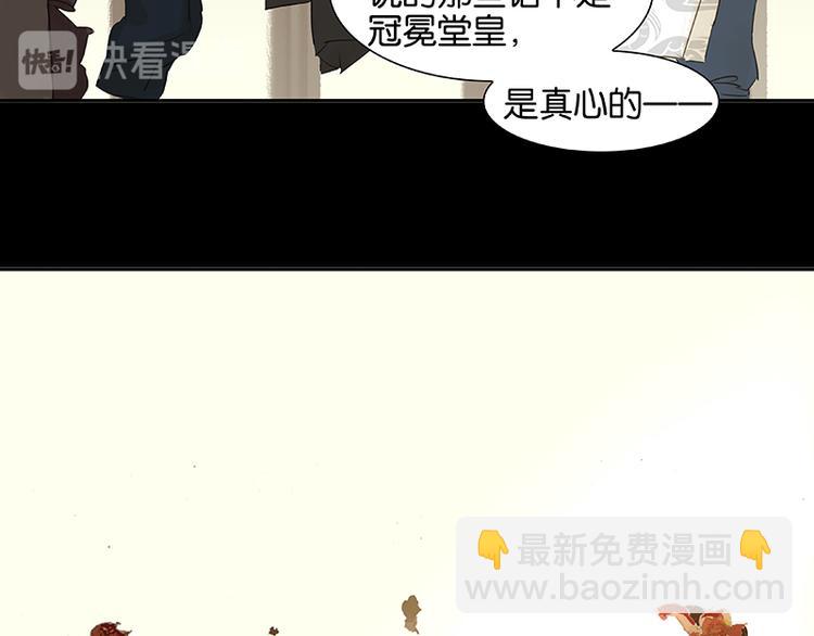 第38话 厚颜无耻(1/2)-第39话