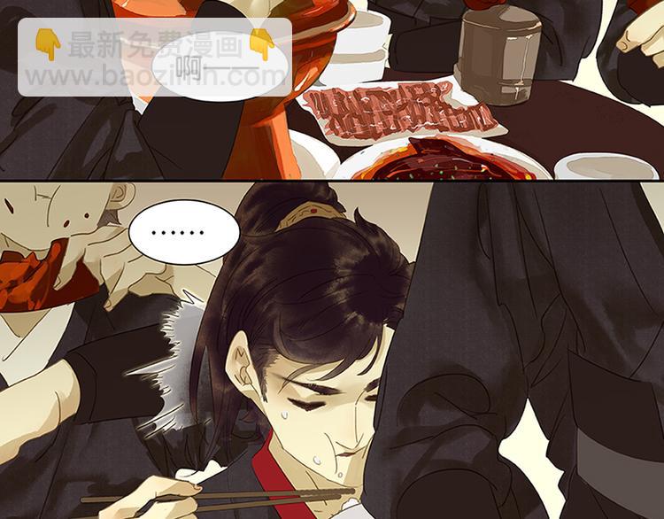 第4话 花花将军的一天-第5话