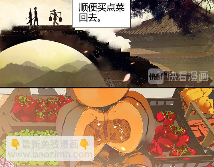 第4话 花花将军的一天-第5话