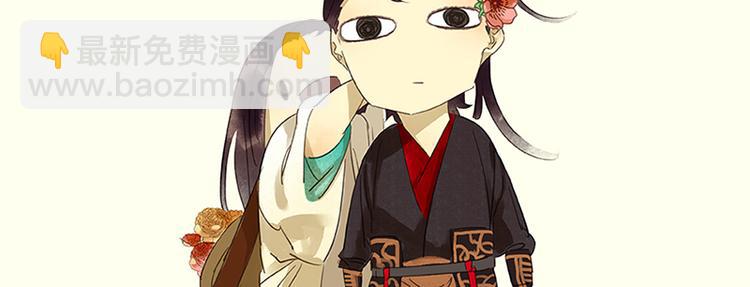 第4话 花花将军的一天-第5话