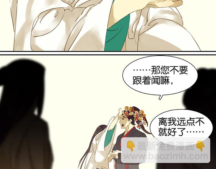 第4话 花花将军的一天-第5话