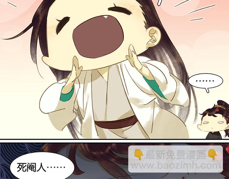 第4话 花花将军的一天-第5话