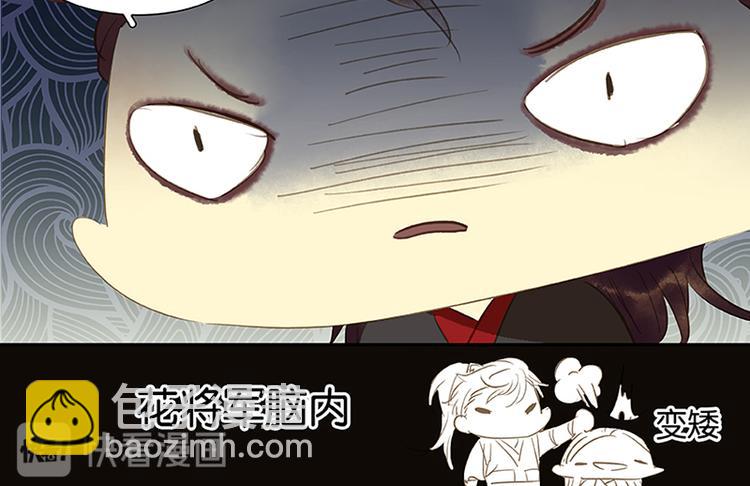 第4话 花花将军的一天-第5话