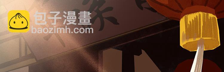 第4话 花花将军的一天-第5话