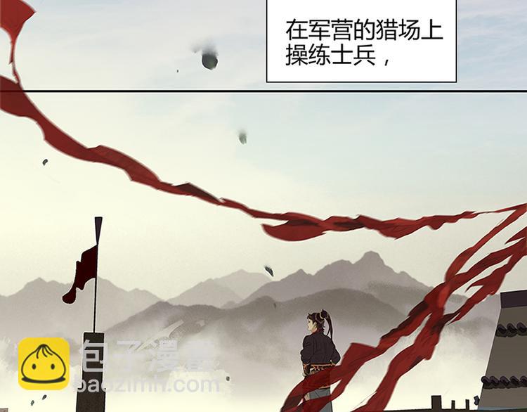 第4话 花花将军的一天-第5话