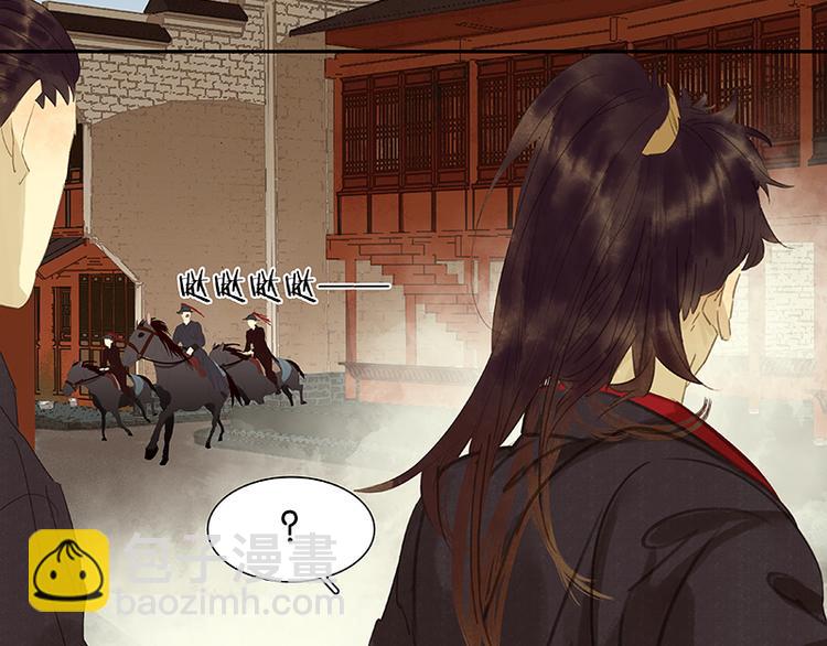 第40话 当头一棒(1/2)-第41话