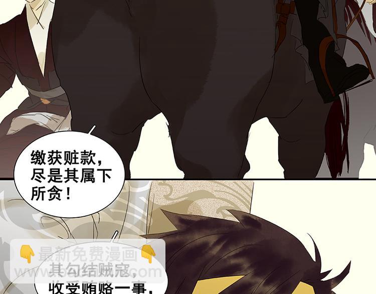 第40话 当头一棒(1/2)-第41话