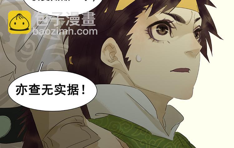 第40话 当头一棒(1/2)-第41话