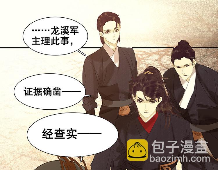 第40话 当头一棒(1/2)-第41话