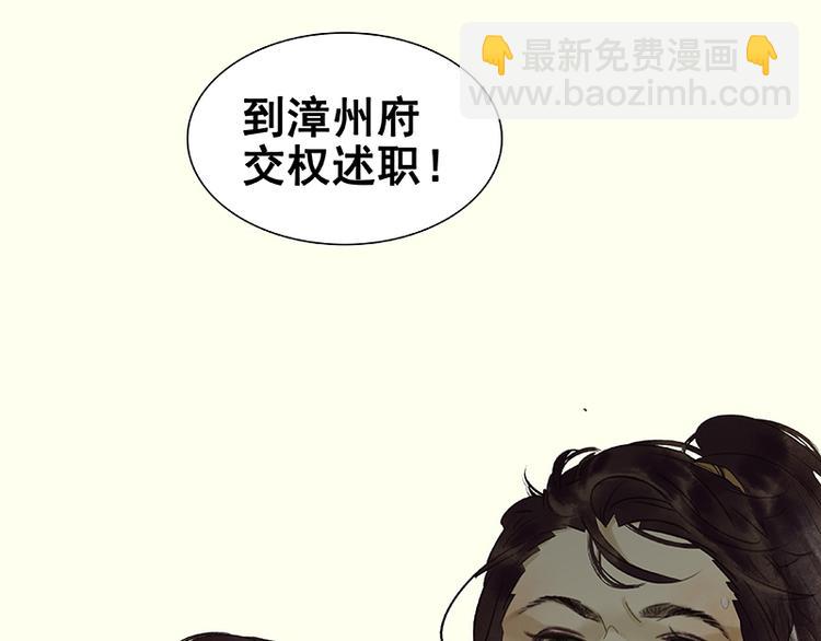 第40话 当头一棒(1/2)-第41话