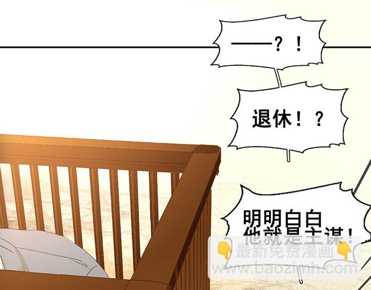 第40话 当头一棒(1/2)-第41话