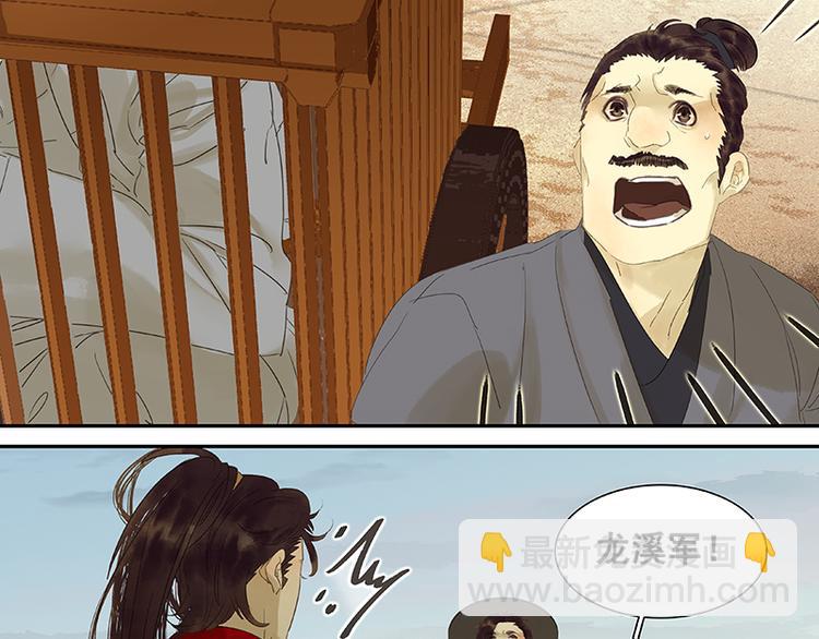 第40话 当头一棒(1/2)-第41话