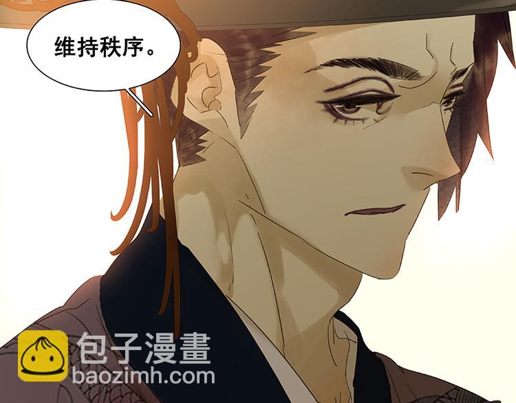 第40话 当头一棒(1/2)-第41话