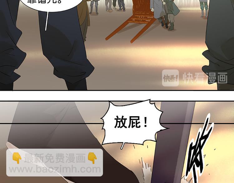 第40话 当头一棒(1/2)-第41话