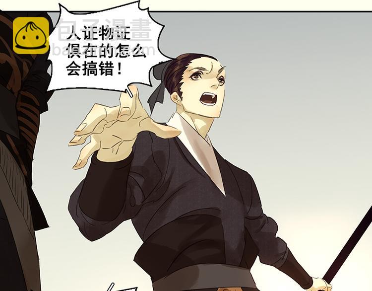 第40话 当头一棒(1/2)-第41话