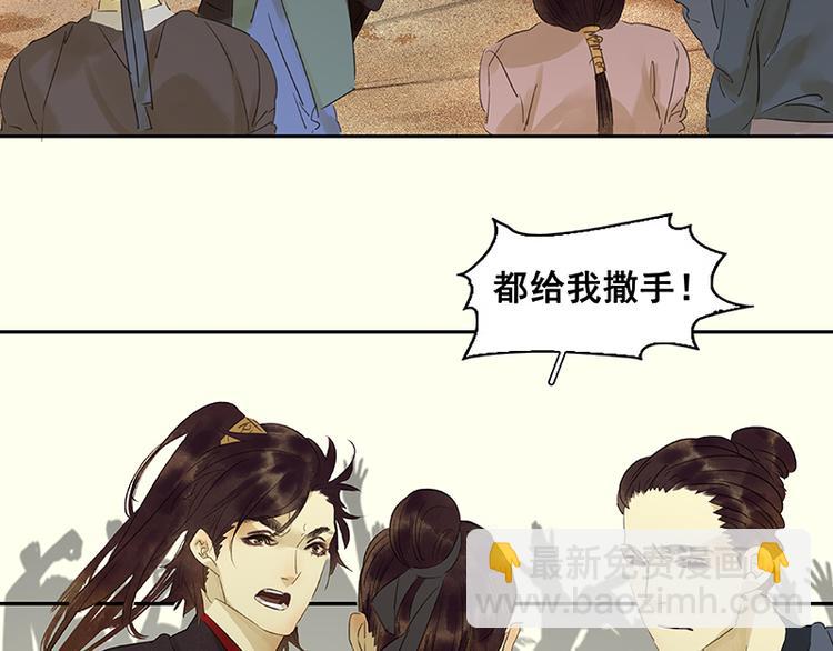 第40话 当头一棒(1/2)-第41话