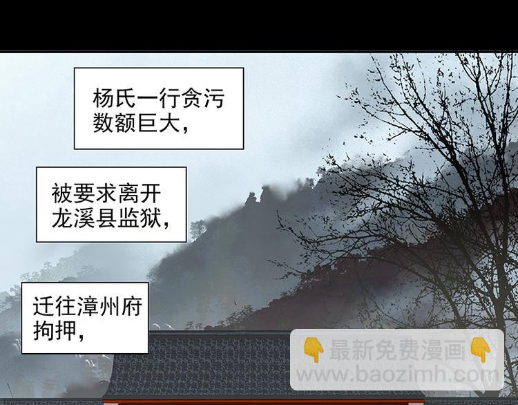 第40话 当头一棒(1/2)-第41话