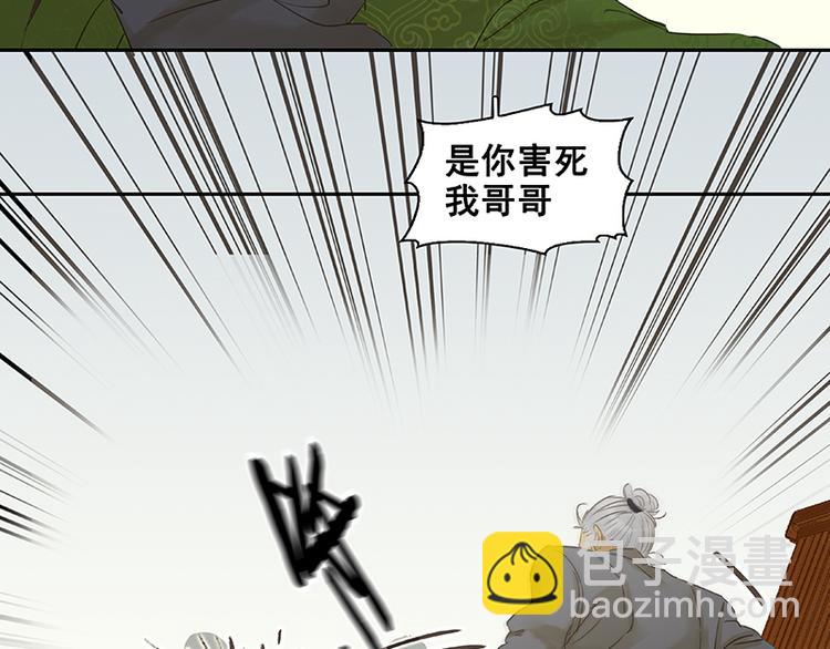 第40话 当头一棒(1/2)-第41话