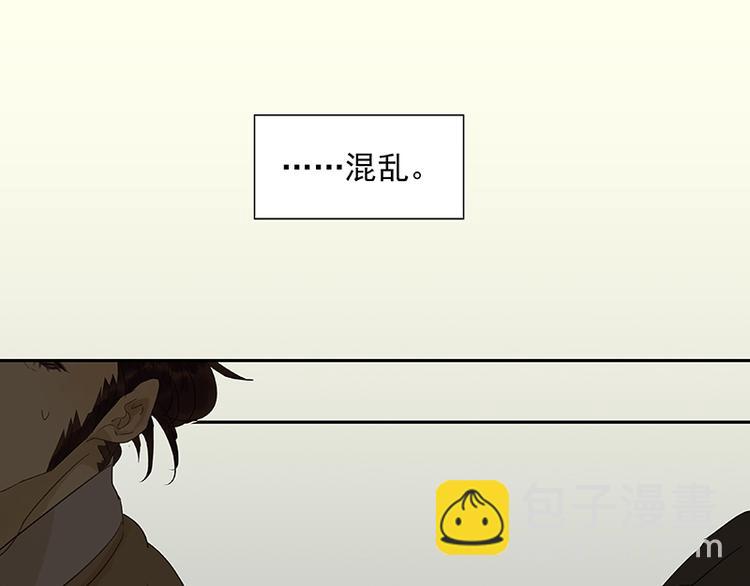 第40话 当头一棒(1/2)-第41话