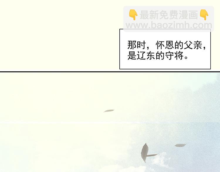 第40话 当头一棒(1/2)-第41话