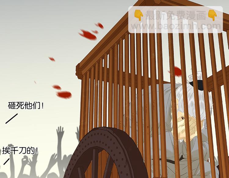 第40话 当头一棒(1/2)-第41话