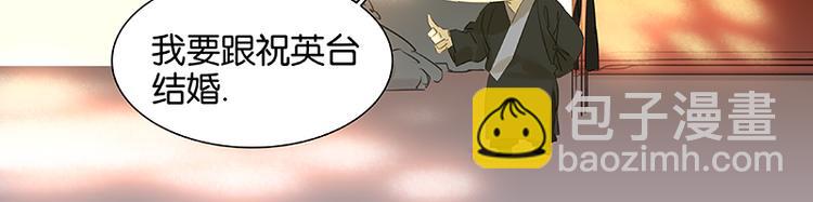 番外1 新年快乐！-第43话