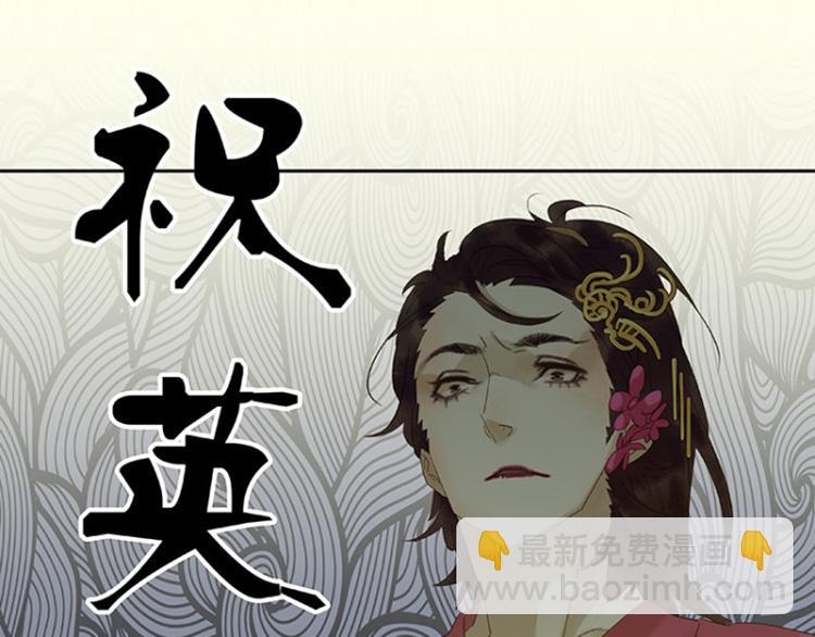 番外1 新年快乐！-第43话