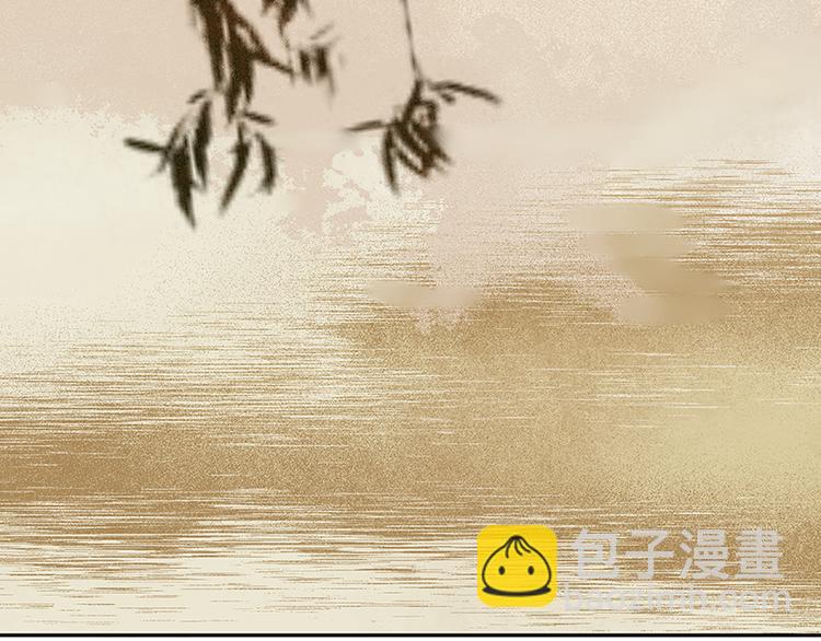 番外1 新年快乐！-第43话