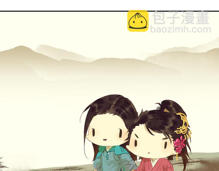 番外1 新年快乐！-第43话