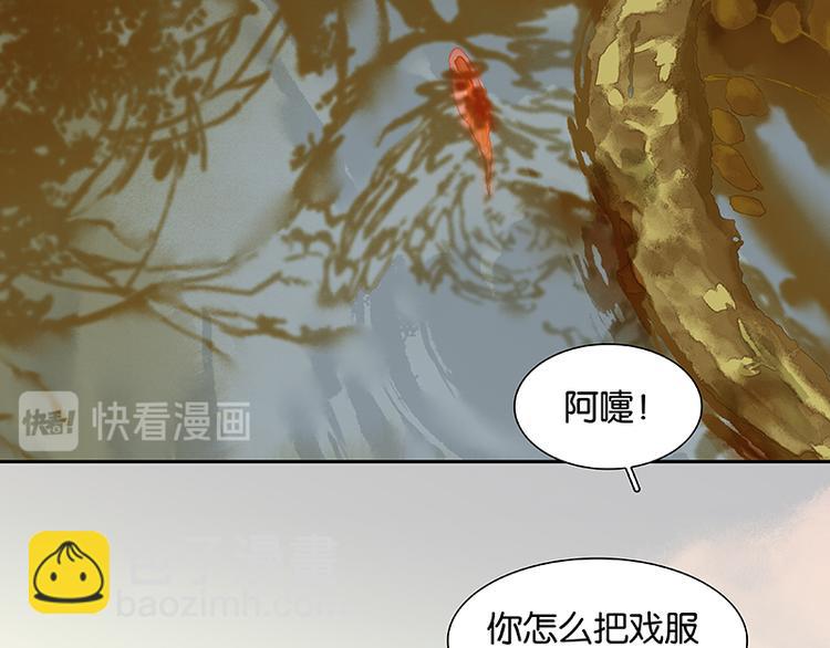 番外1 新年快乐！-第43话