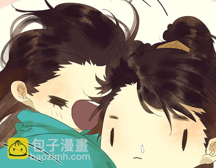 番外1 新年快乐！-第43话