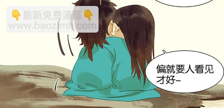 番外1 新年快乐！-第43话