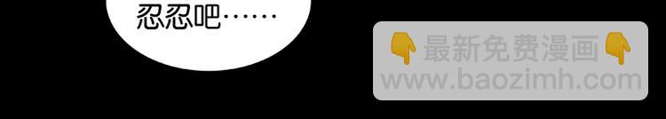 番外1 新年快乐！-第43话